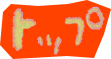 トップ
